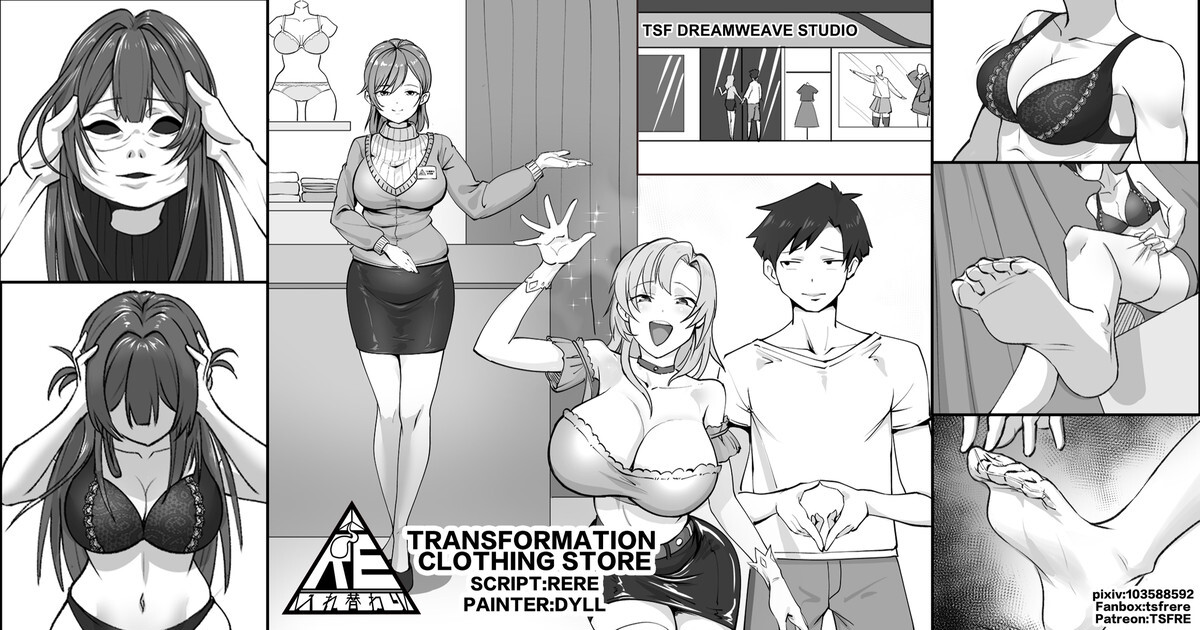 Transformation Clothing Store page 1 full