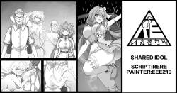 Shared Idol