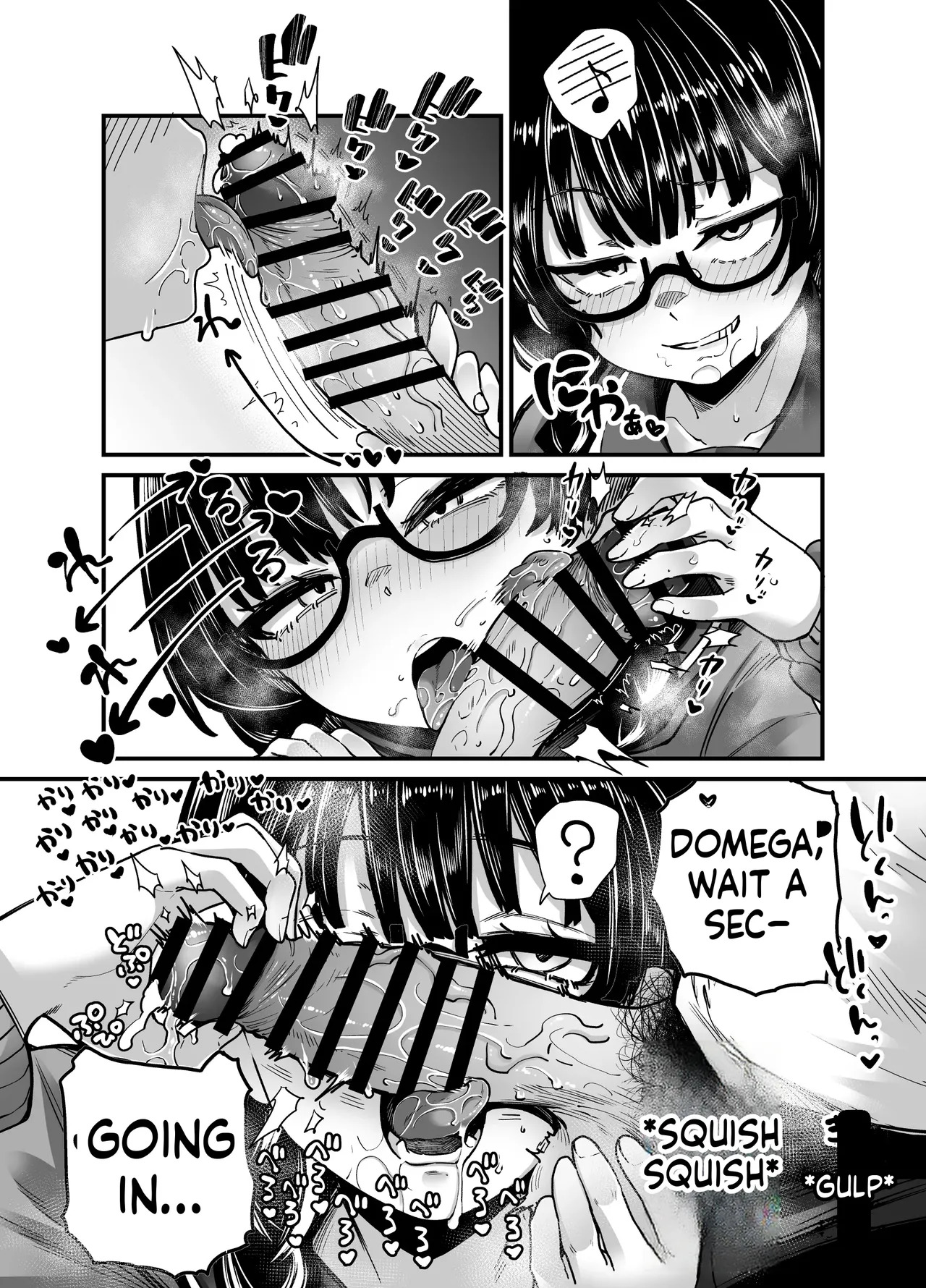 目つきも口も悪いけどちゃんとお願いしたら大体なんでもしてくれるドえろい眼鏡っ娘のドメガ page 9 full
