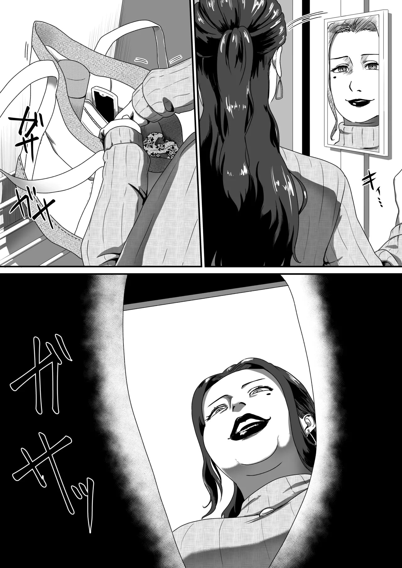 MAMAMASK 2 Uncensored English Ver. page 6 full
