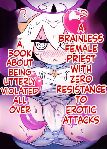 エロ攻撃耐性皆無な脳筋女聖職者が全身をグチャグチャに犯される本 cover