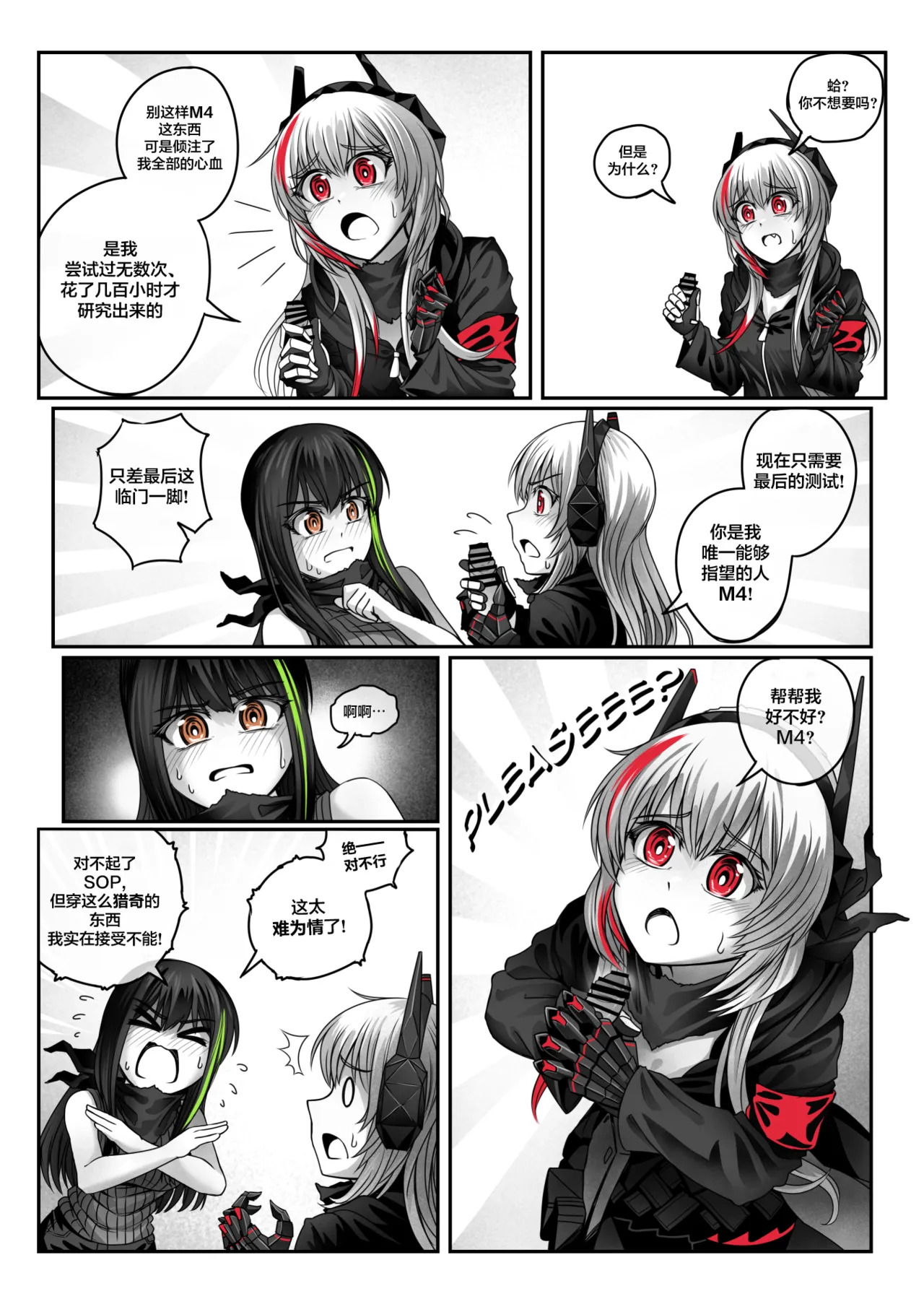 SOFMOD 1 page 7 full