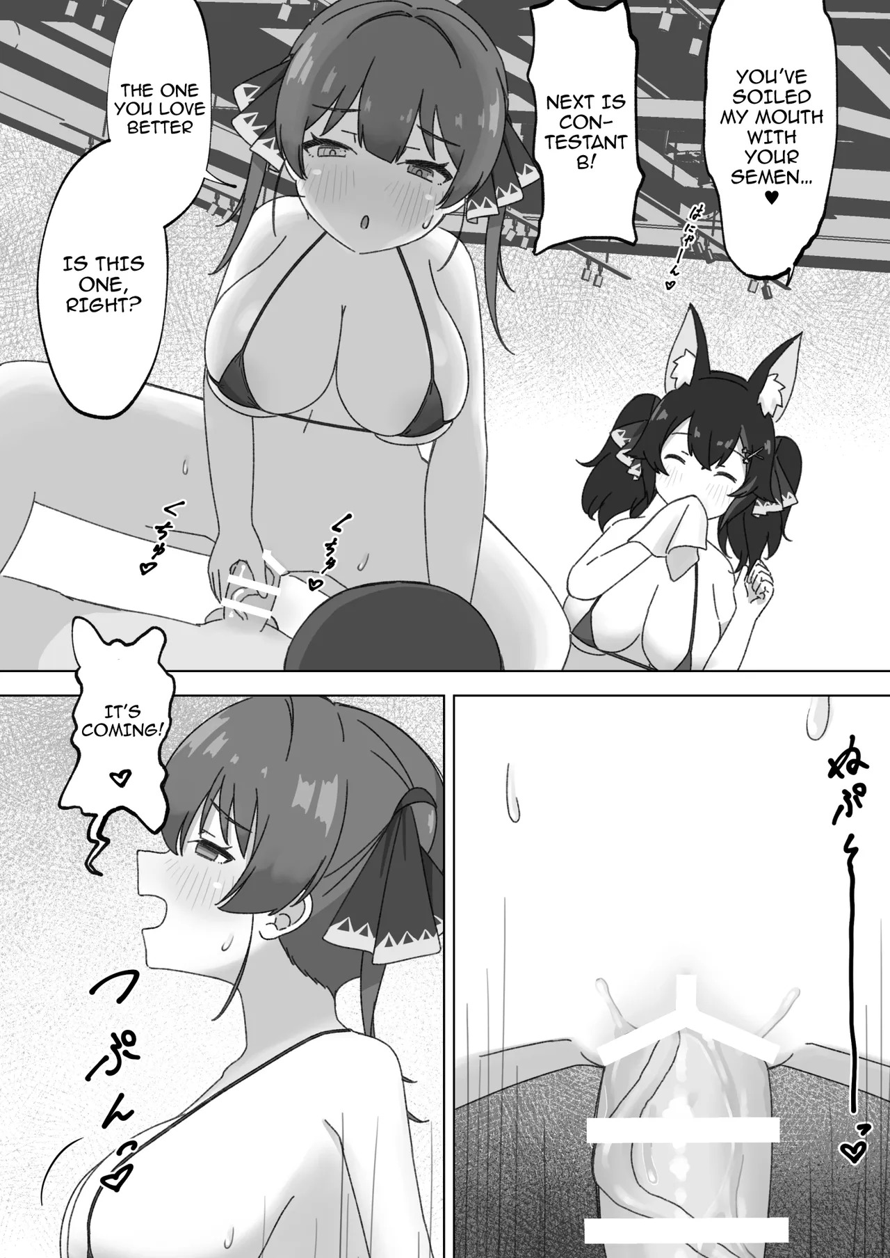 Oshi wa Docchi da! / Who's Your Oshi! page 5 full