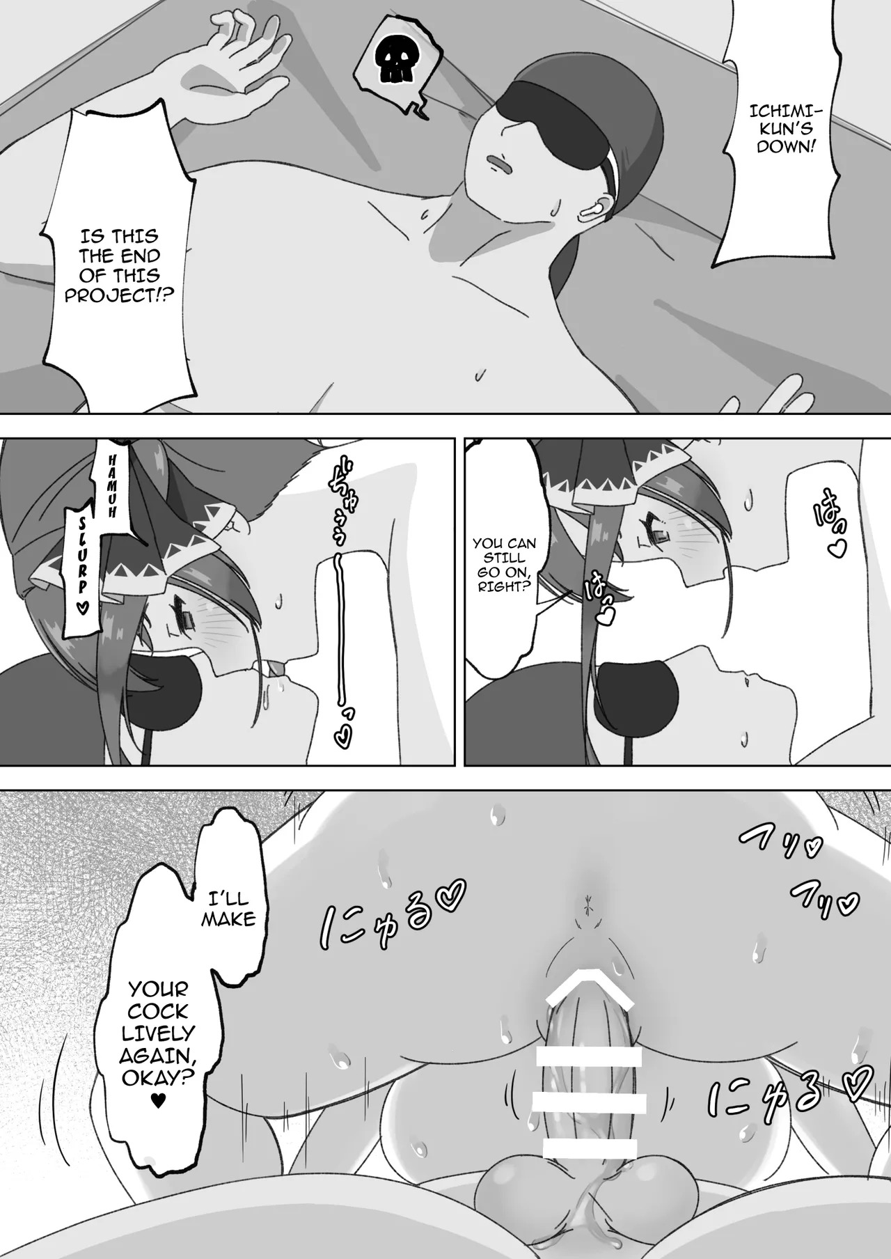 Oshi wa Docchi da! / Who's Your Oshi! page 9 full