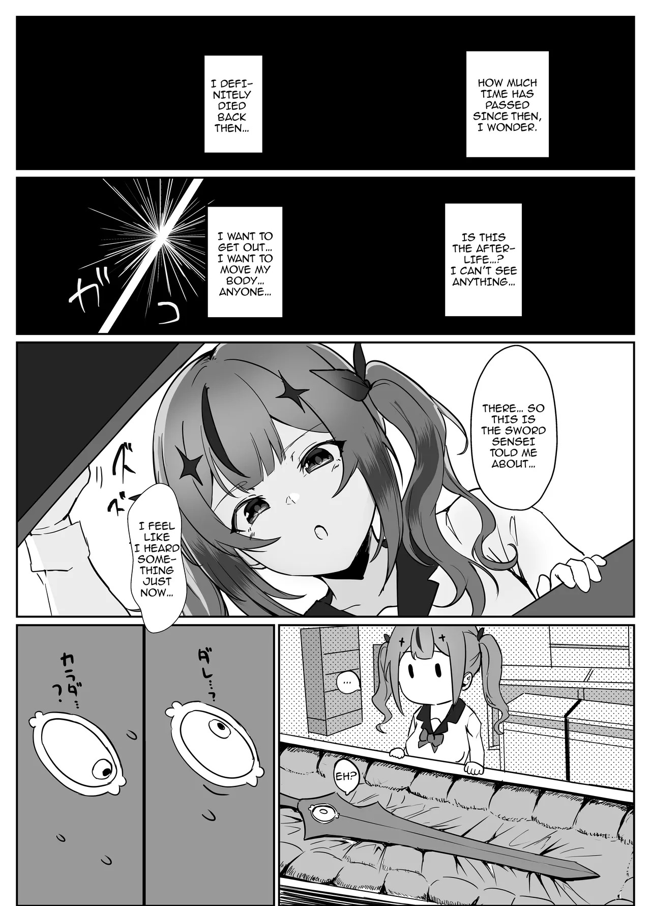 Maken Tensei ~Tensei shitara Saikyou no Maken / Reincarnated As A Demon Sword ~After Reincarnating As The Strongest Demon Sword, I'm Making The Beauty Who Got Me Become Horny Every Time She Uses Me~ page 6 full