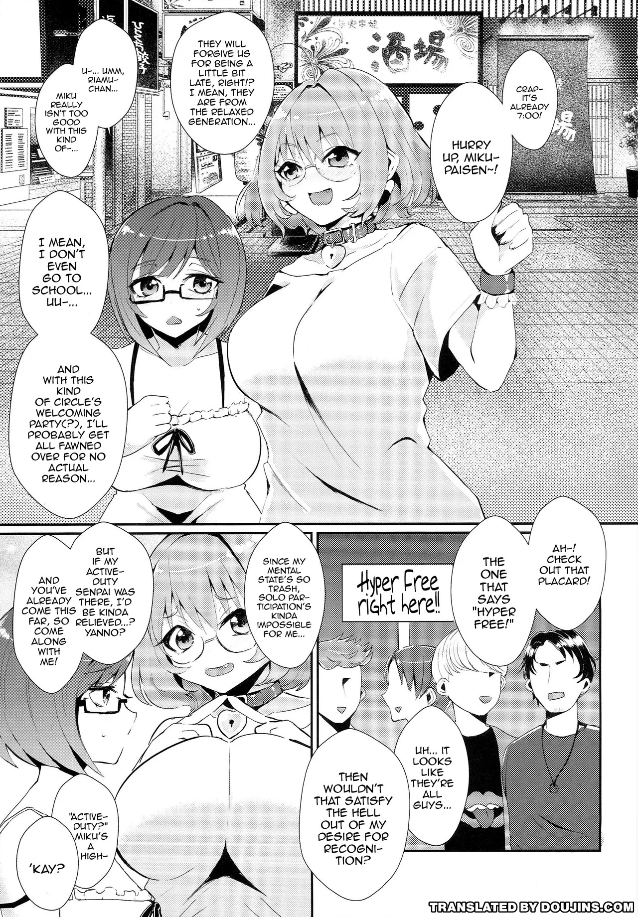 Miku to Riamu no Super Hamehame Shinkan Compa / Miku and Riamu's Super Fucky-Fuck Newcomer Welcome Party! page 2 full