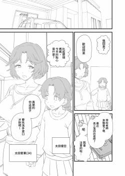 [も]2026年4、5月更新分[ADA个人机翻]