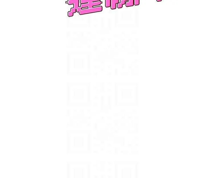 飛機杯女神連線中 第11话 要好好奖励人家喔♥ page 6 full