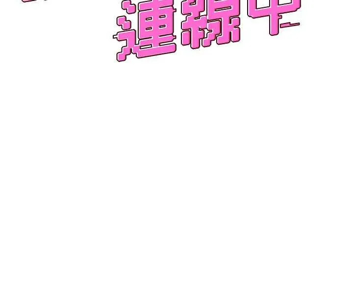 飛機杯女神連線中 第17话 男生喜欢这样吹吗 page 8 full