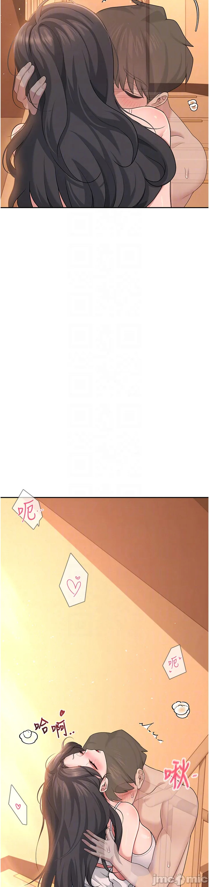 飛機杯女神連線中 第19话 考试期间也要「放松」 page 10 full