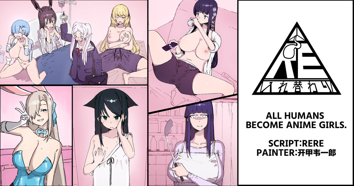 All humans become anime girls page 1 full