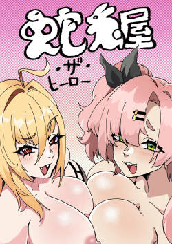 Hebiusaya the Hero