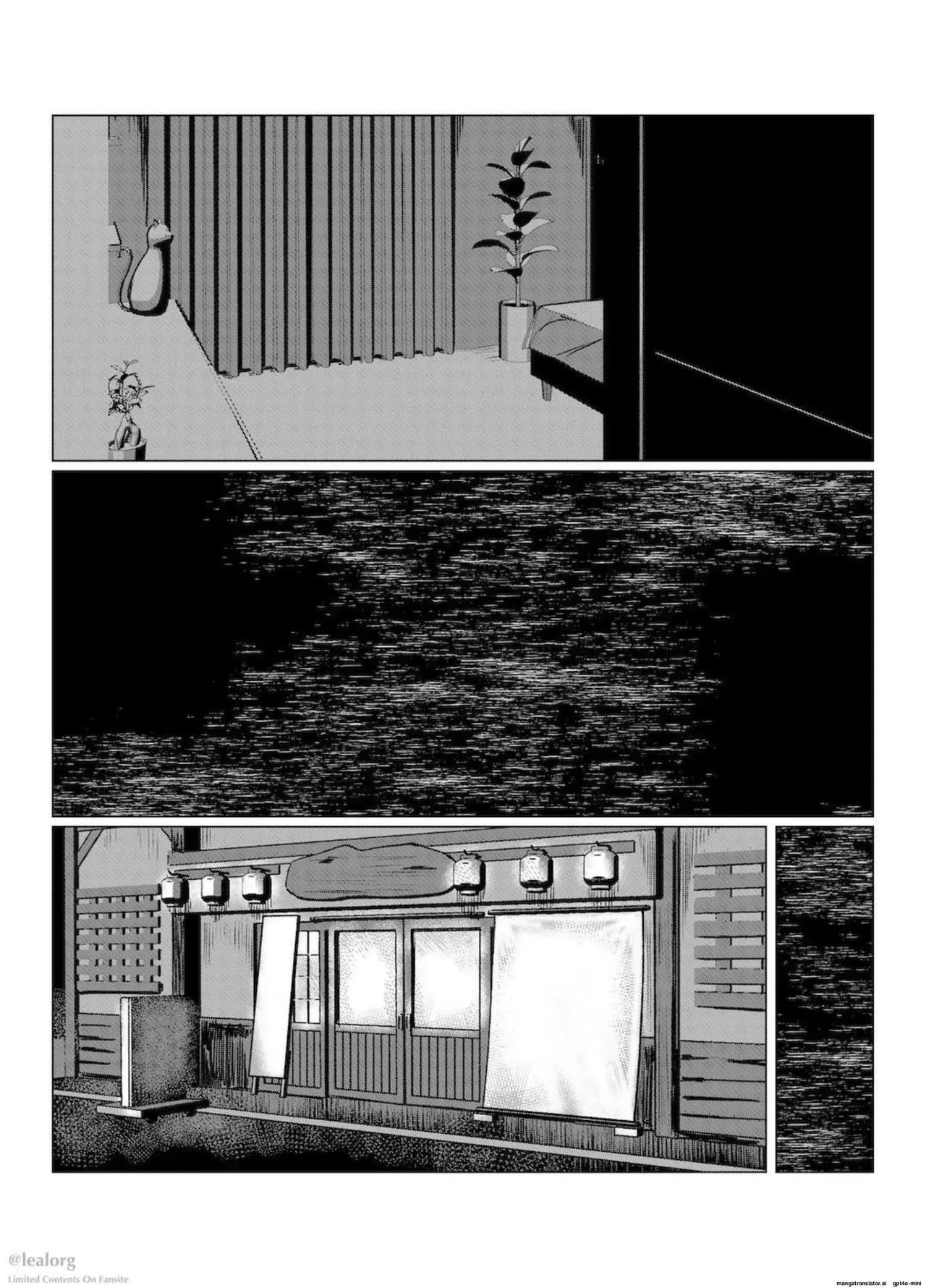 Haru Kanojo no Shikiroku page 6 full