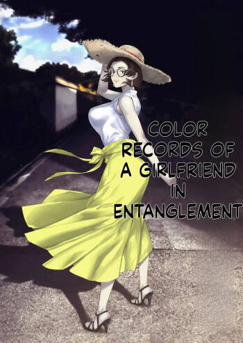 Haru Kanojo no Shikiroku cover