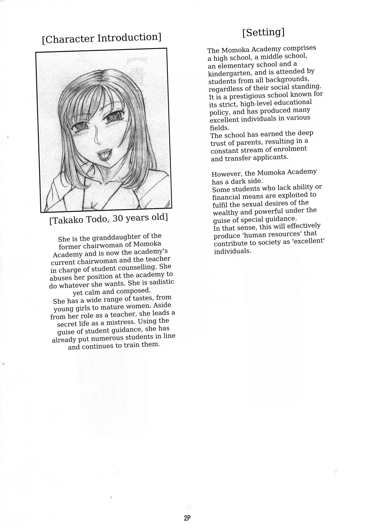 Takako Sensei no Oshioki Choukyou Repooto Mochidzuki Yukimi-hen page 3 full