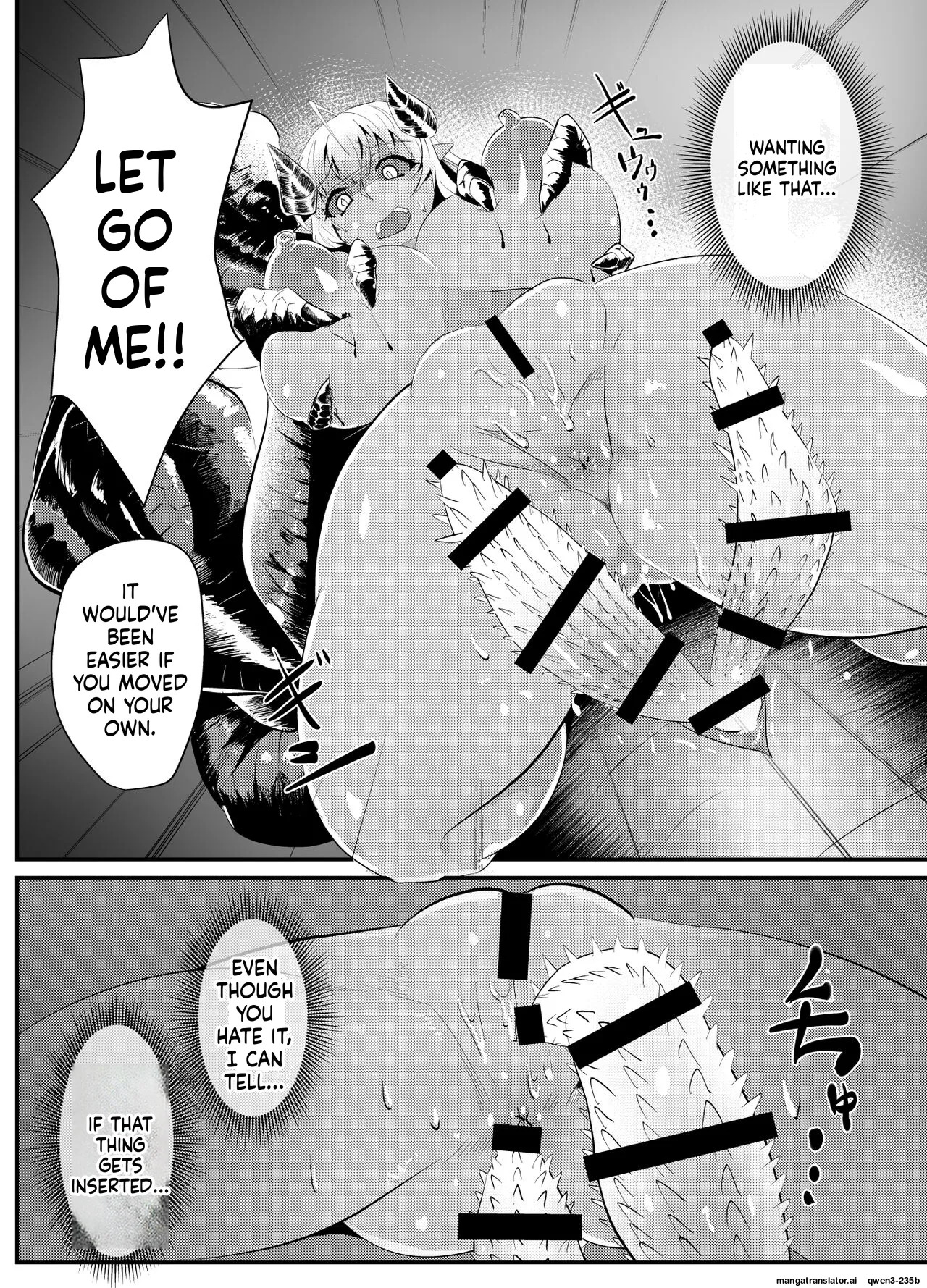 Blind Shine #4 page 8 full