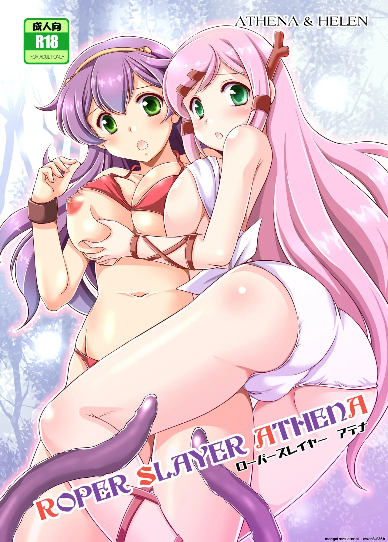 ROPER SLAYER ATHENA page 1 full