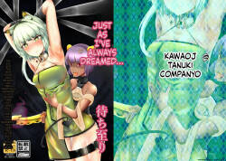 Yumemiru Mama ni, Machi Itari