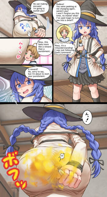 Size-Difference Punishment by Roxy cover