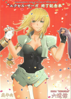 Excel Saga finale commemorative book ENG
