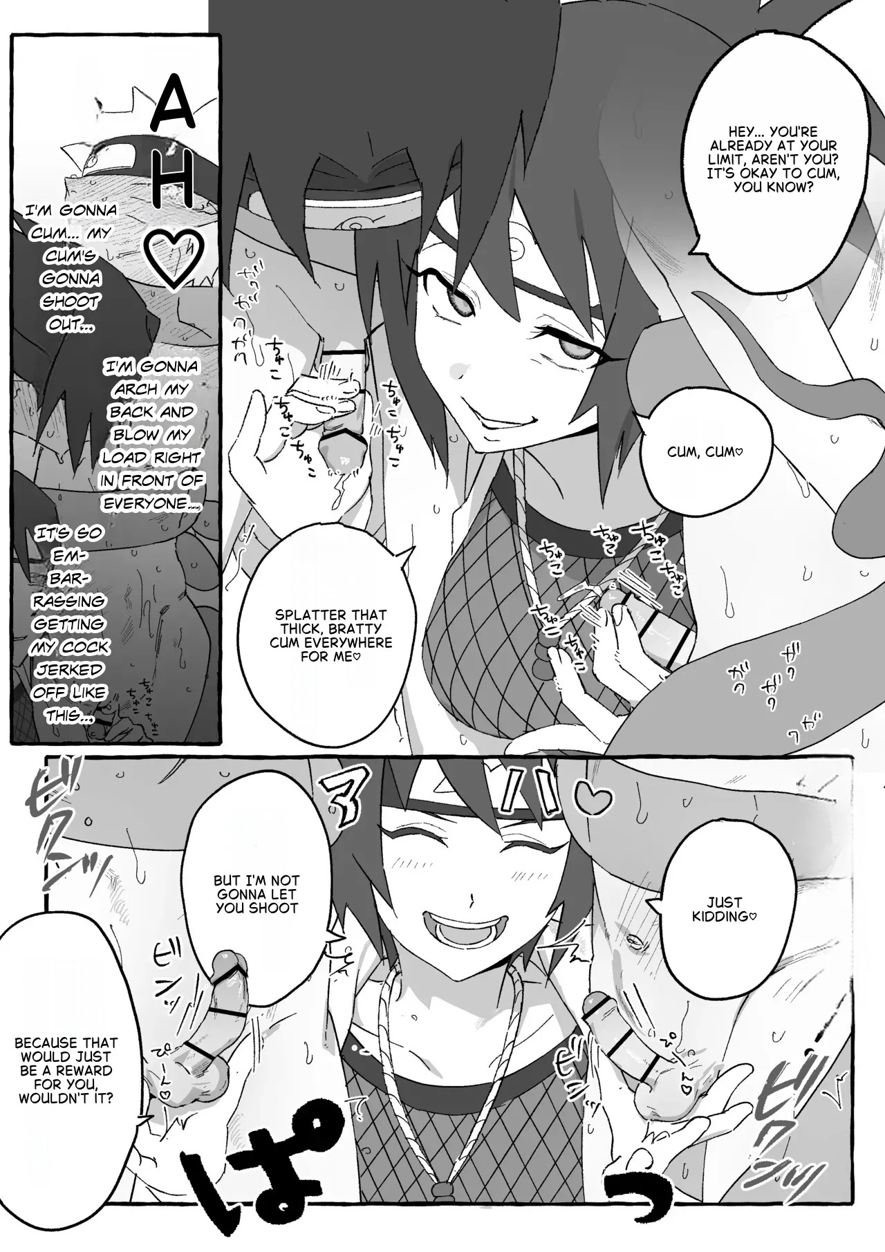 Anko x Naruto & Sasuke Manga page 4 full
