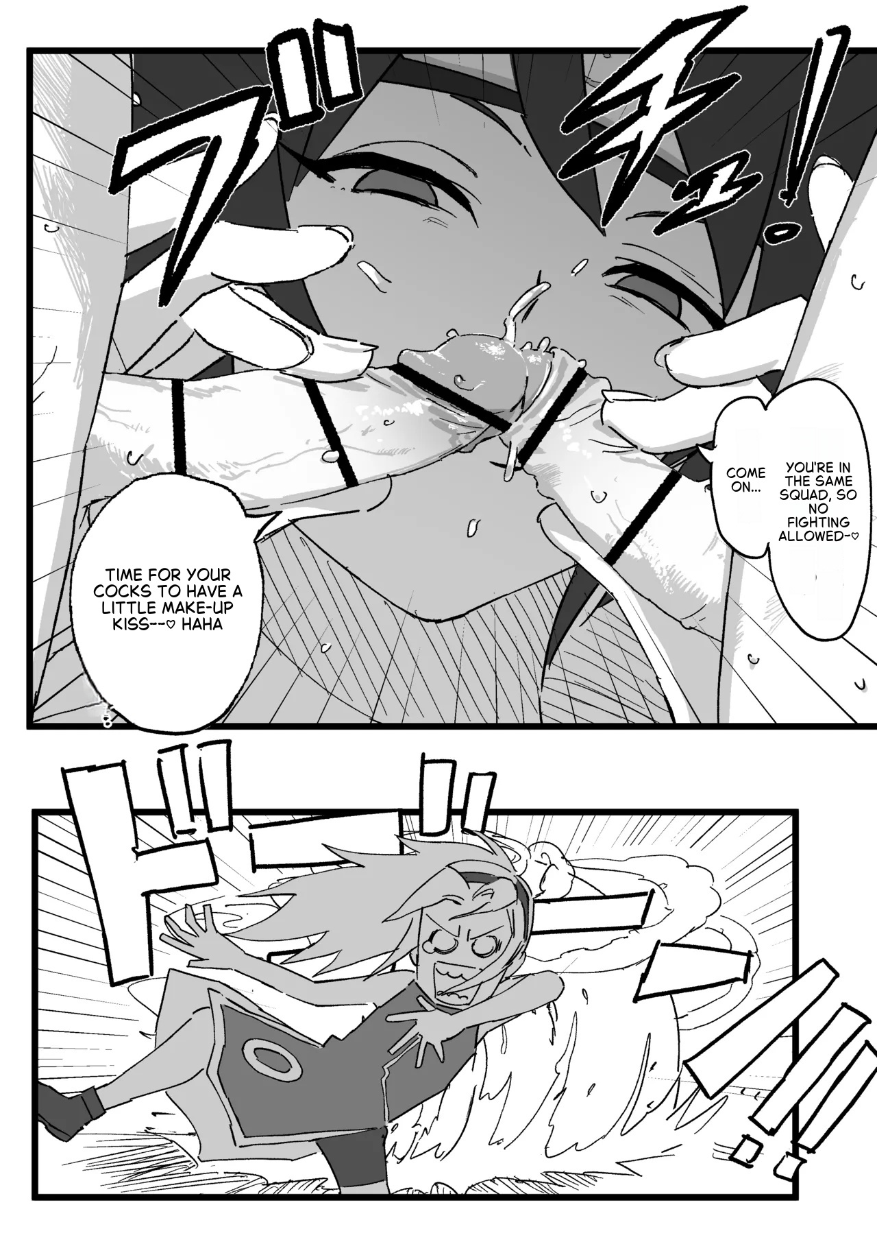 Anko x Naruto & Sasuke Manga page 8 full