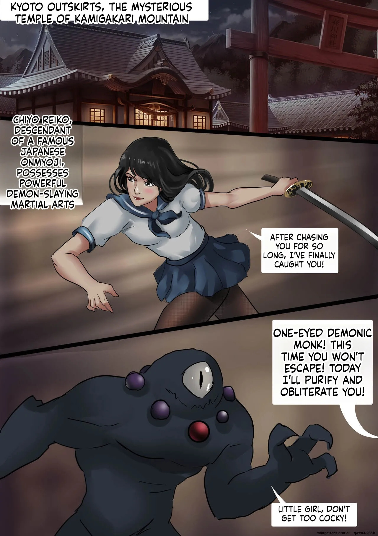 除魔少女 Slayer Girl page 2 full