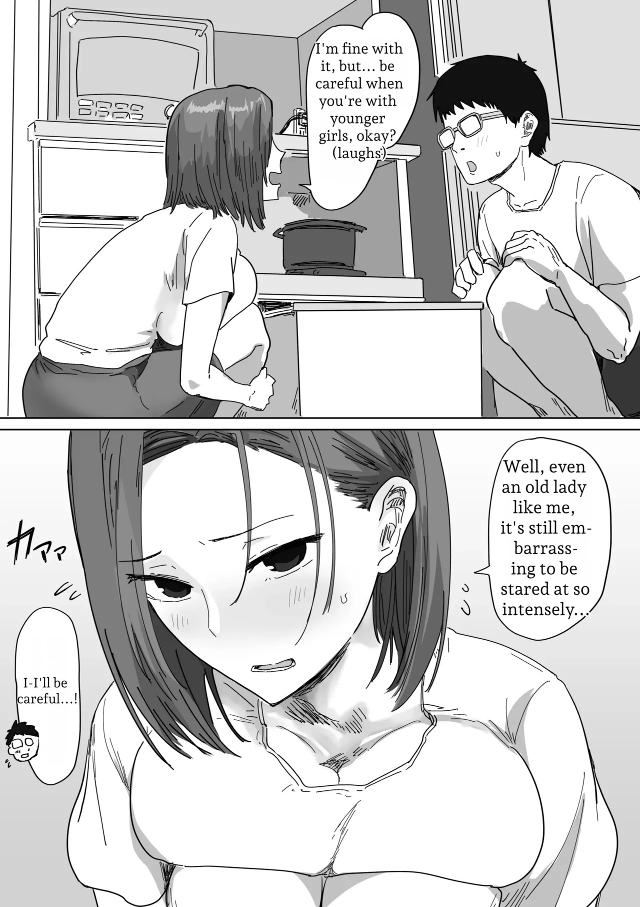 IF: A Story About a World Where You Can Plant Seeds with Your Neighbors — The Classmate’s Mother Edition page 10 full