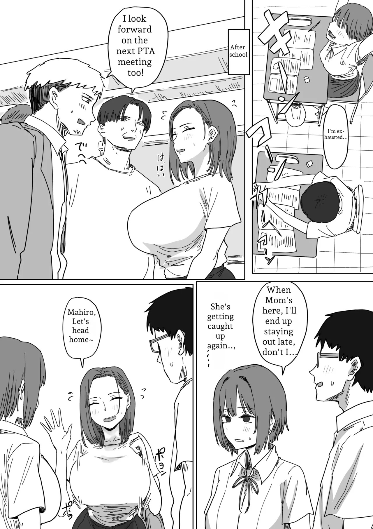 IF: A Story About a World Where You Can Plant Seeds with Your Neighbors — The Classmate’s Mother Edition page 4 full