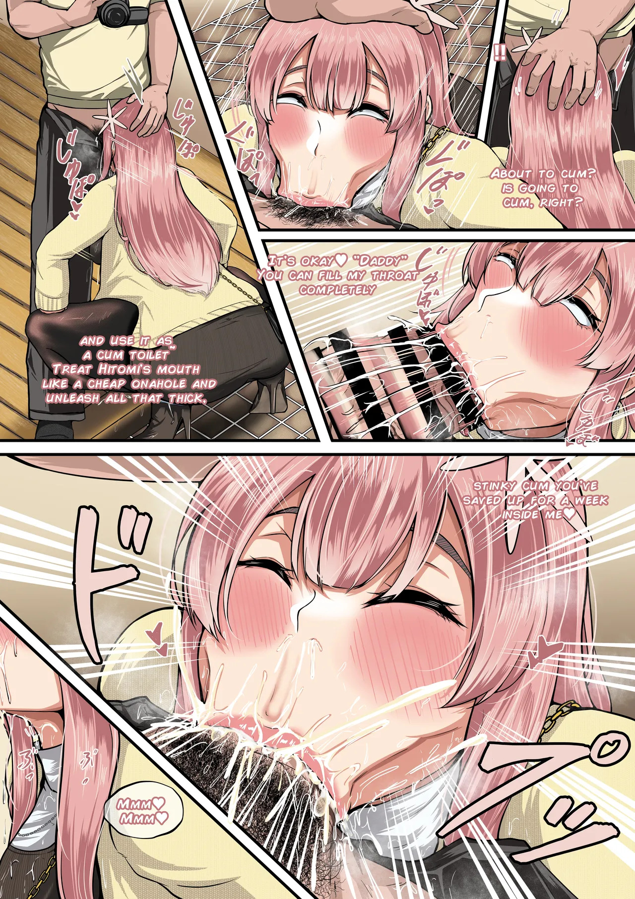 只野さんは♂ ♀症です。2 page 5 full