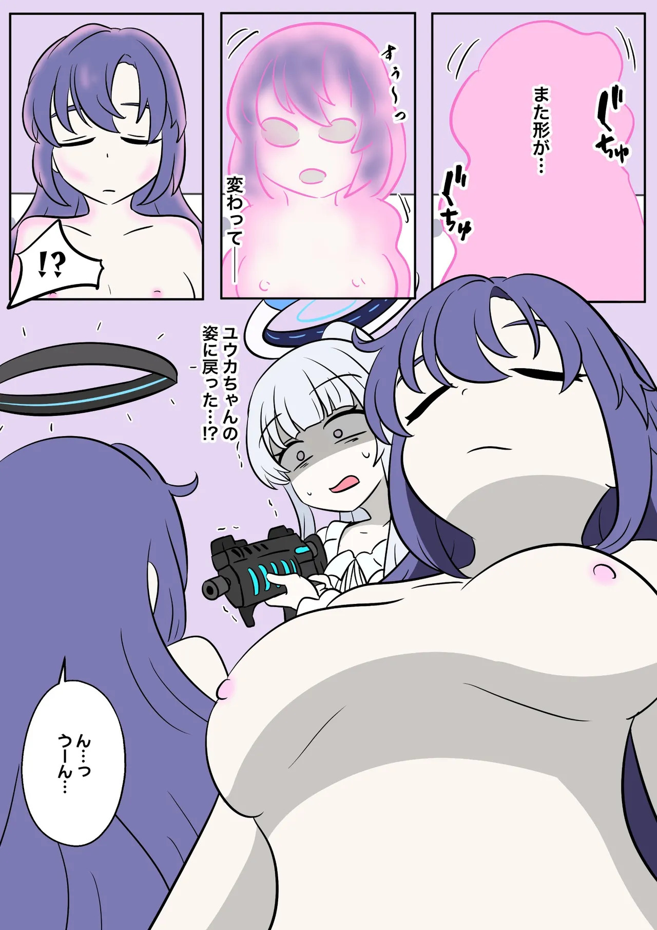 Blue Archive Slime Fusion Takeover - Yuuka & Noah Arc page 8 full