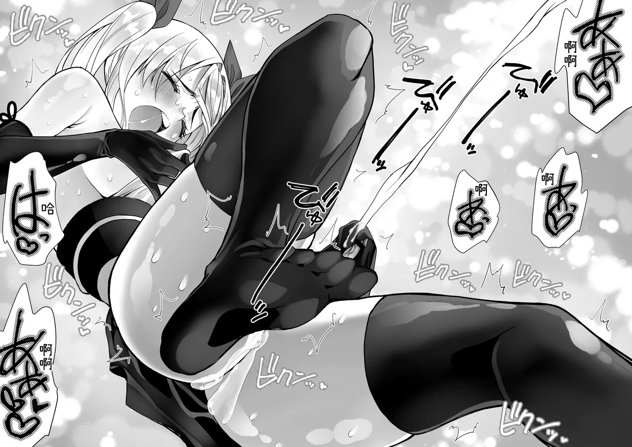 Kunoichi n Shi page 8 full