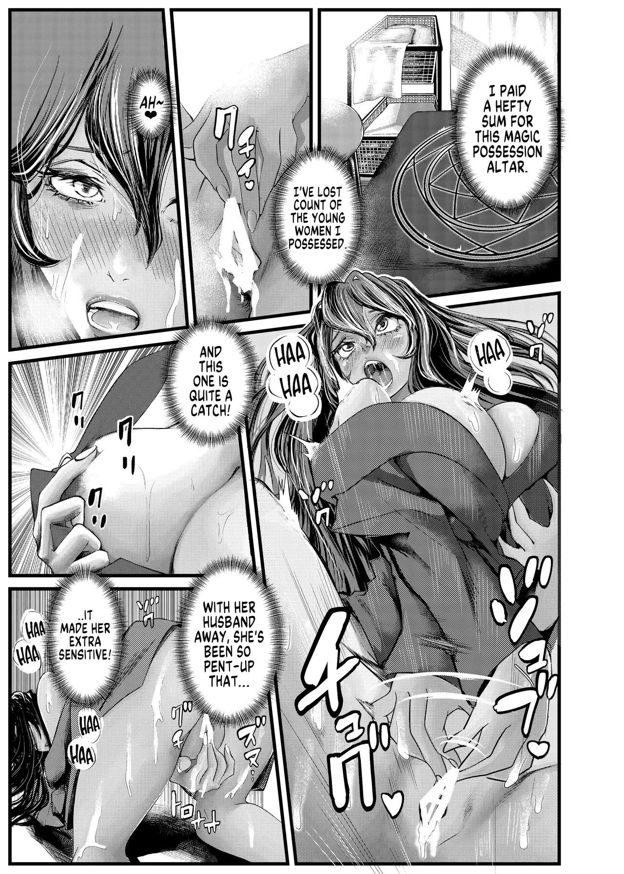 Wife Possession Treatment page 7 full