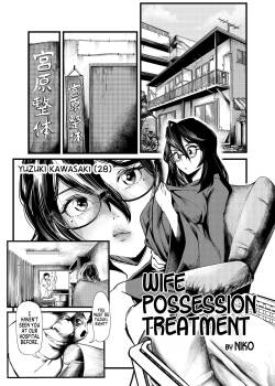 Wife Possession Treatment