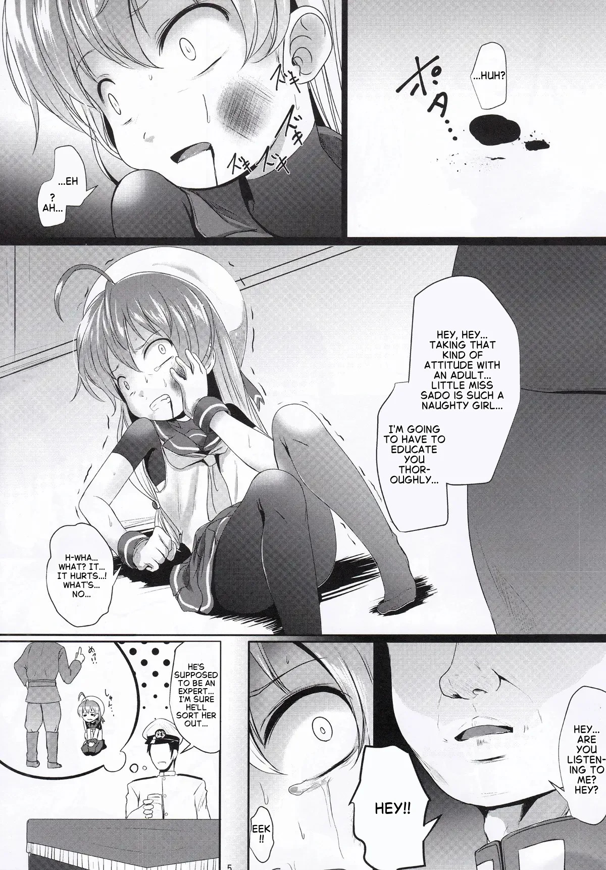 Tanoshii ne Sado Kyouiku | Fun Sado Education page 4 full