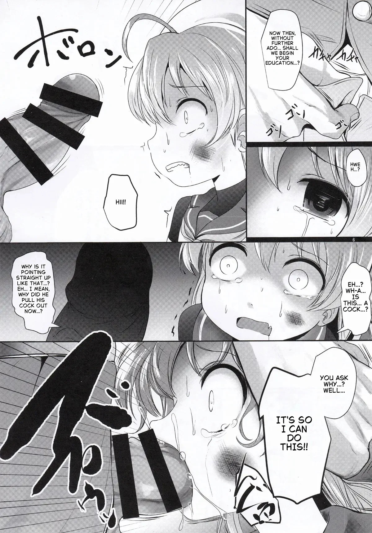 Tanoshii ne Sado Kyouiku | Fun Sado Education page 5 full