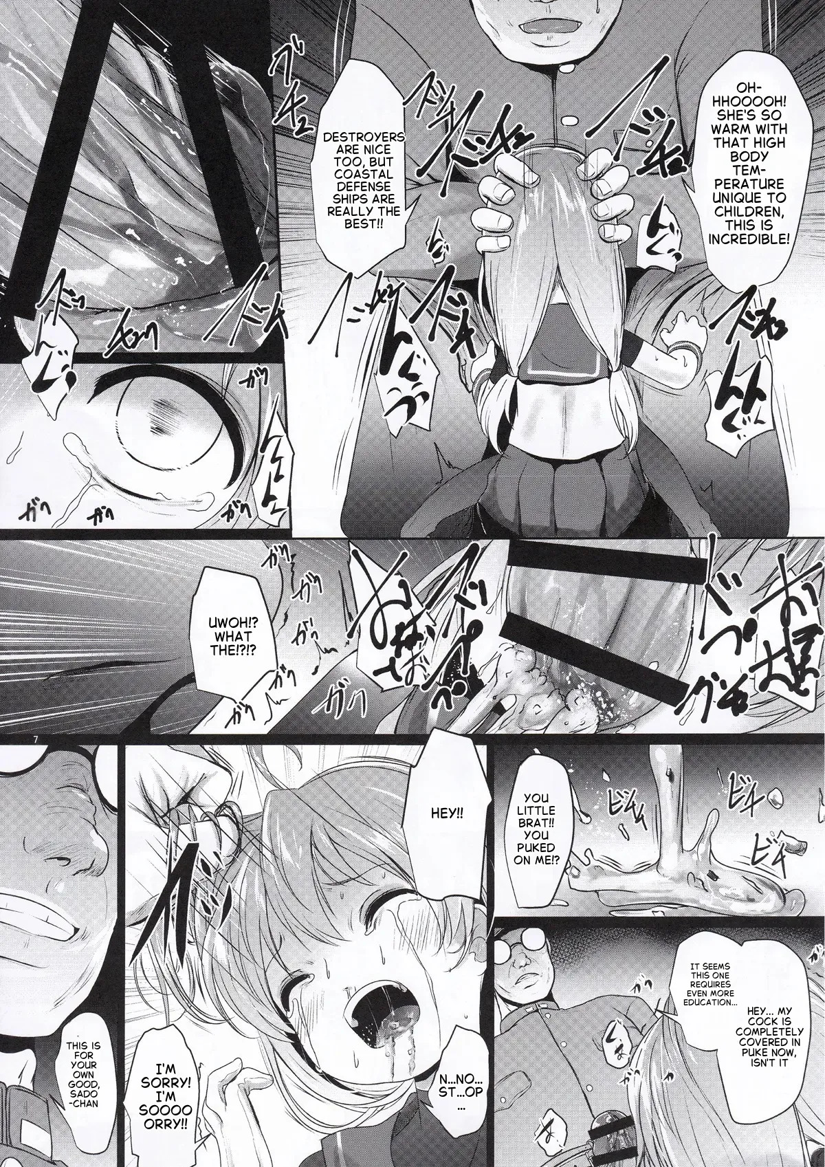 Tanoshii ne Sado Kyouiku | Fun Sado Education page 6 full