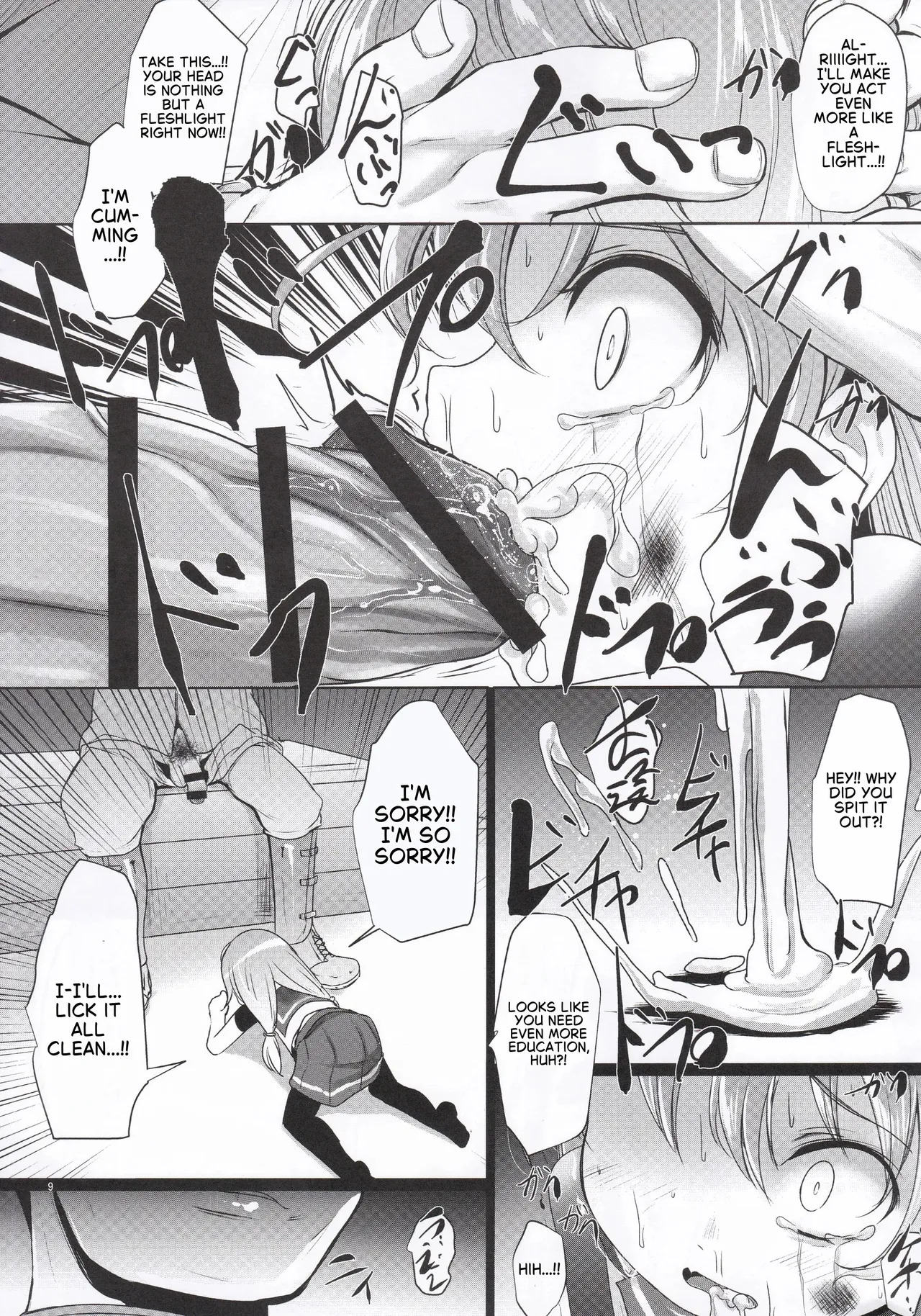 Tanoshii ne Sado Kyouiku | Fun Sado Education page 8 full
