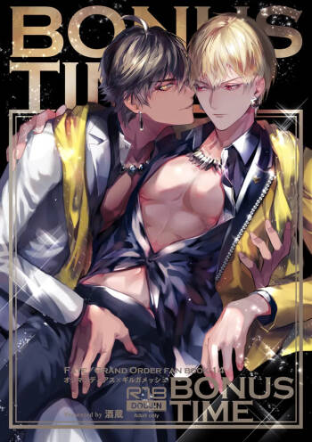 BONUS TIME | Ozymandias x Gilgamesh | 奖励时间 | mkk个人汉化 cover