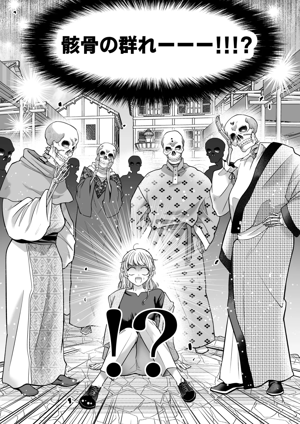 Tsuihou Majutsushi wa Isekai Teenisha no Watashi no Netsu wo Hanasanai page 8 full