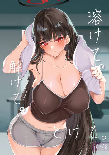 Tokete. Hodokete. Tokete. cover