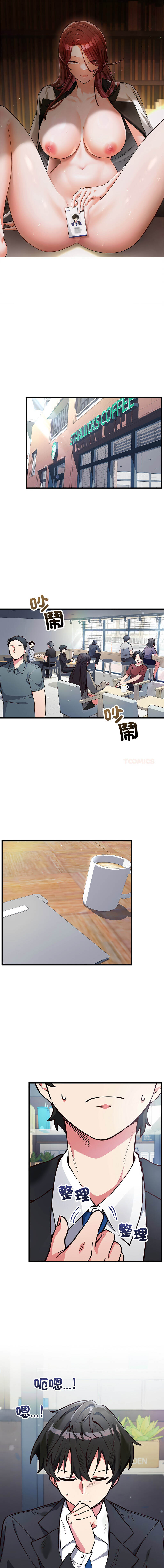 满意度评鉴中 | 滿意度評鑑中 1-7 page 3 full