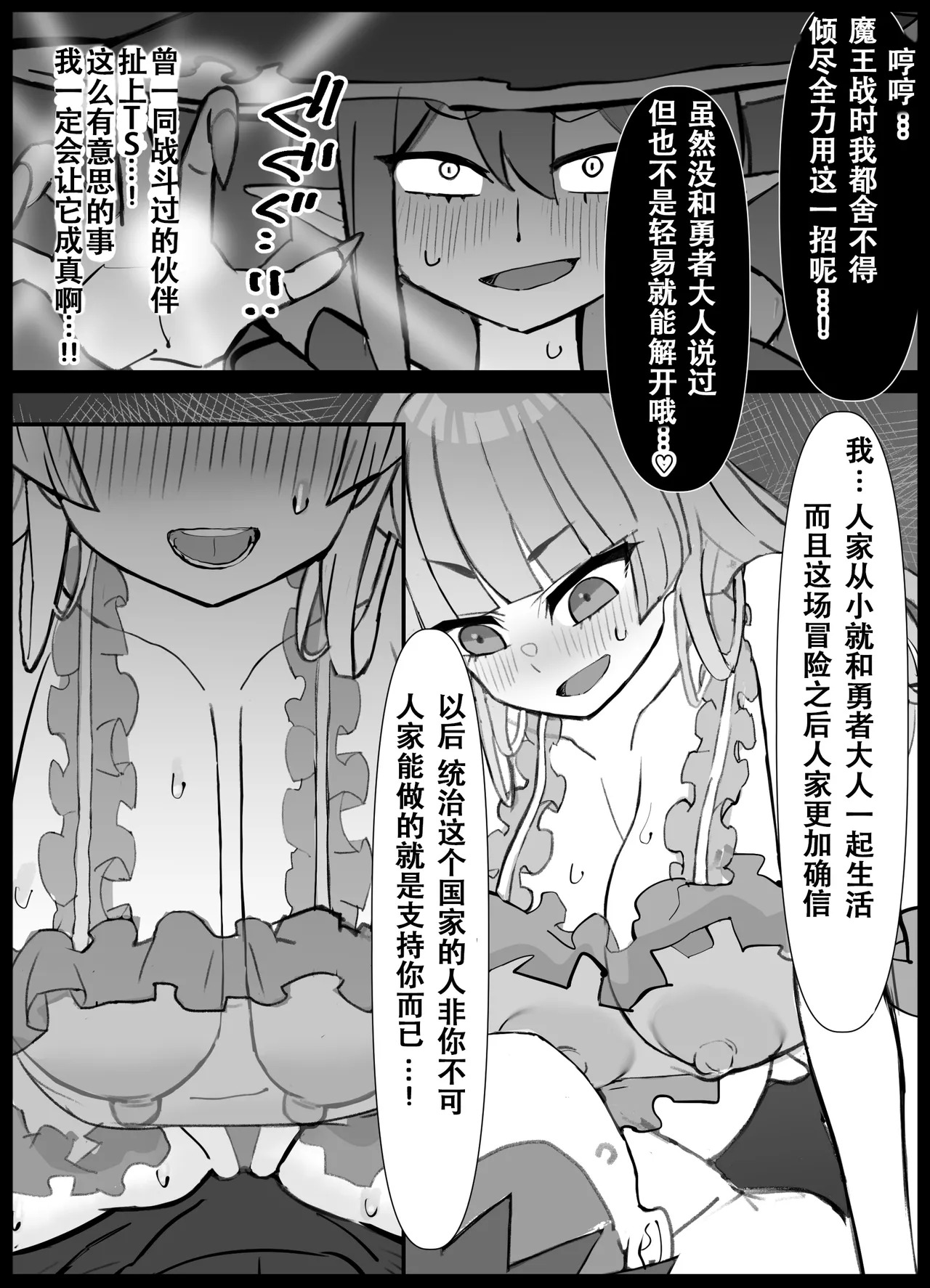 Osananajimi no Ouji ga Totsuzen 