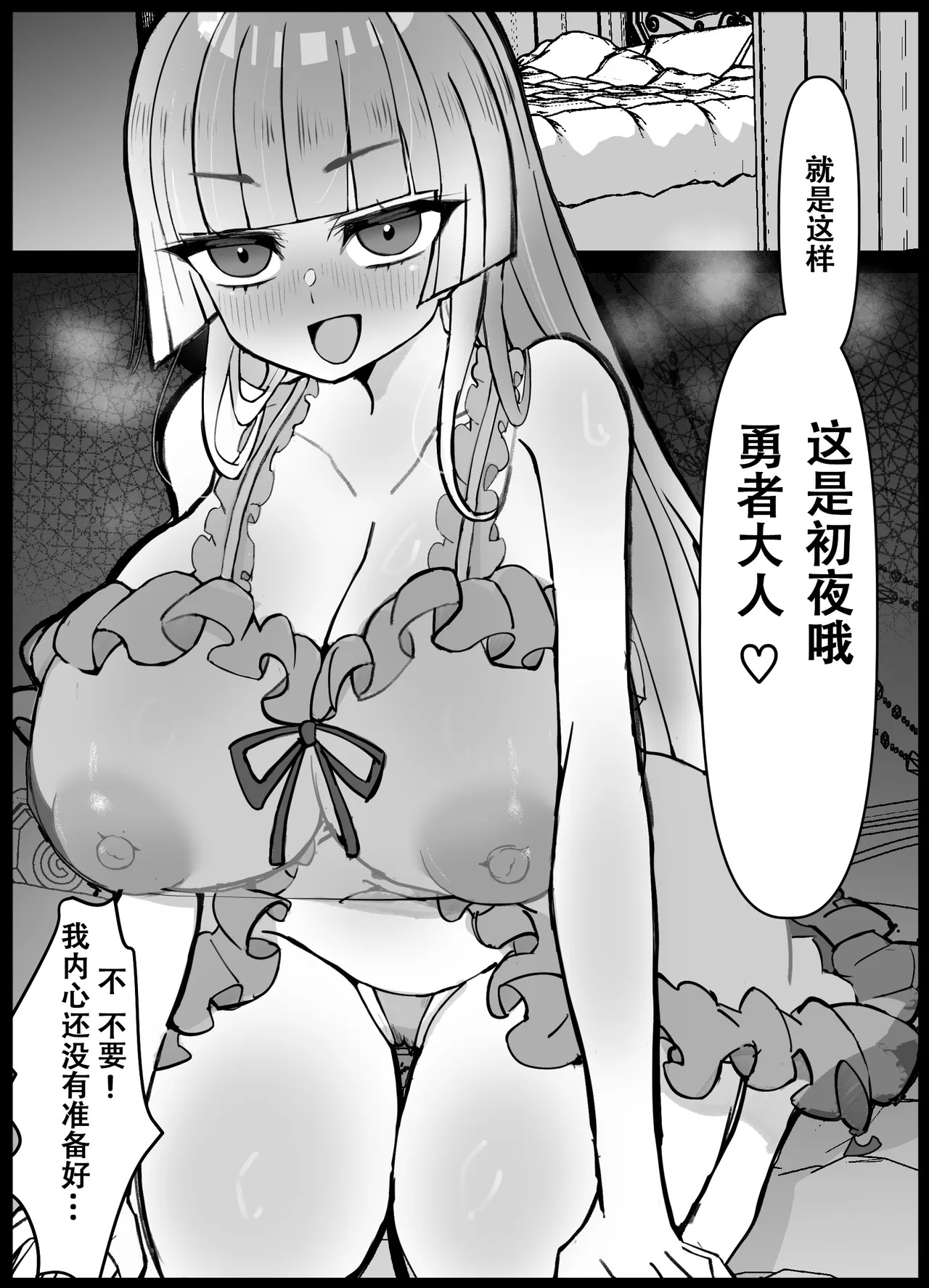 Osananajimi no Ouji ga Totsuzen 