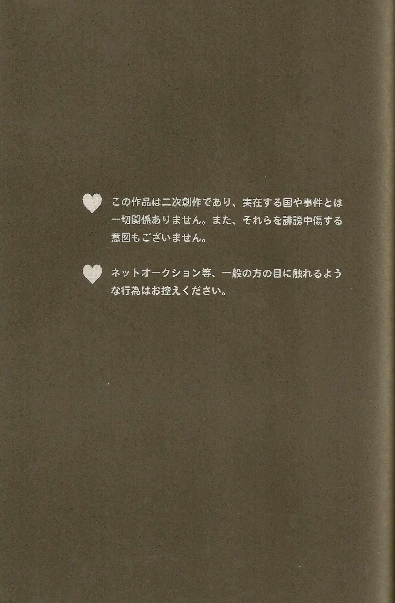 Fantastic! page 2 full