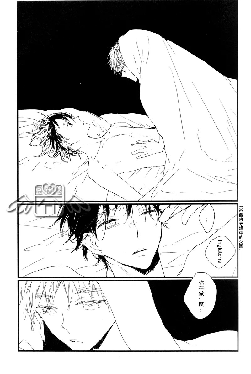 VILLANS page 10 full