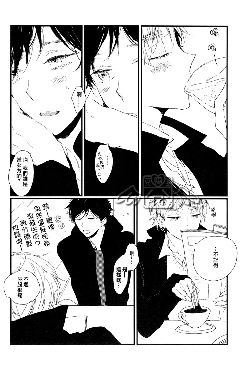 VILLANS page 5 full