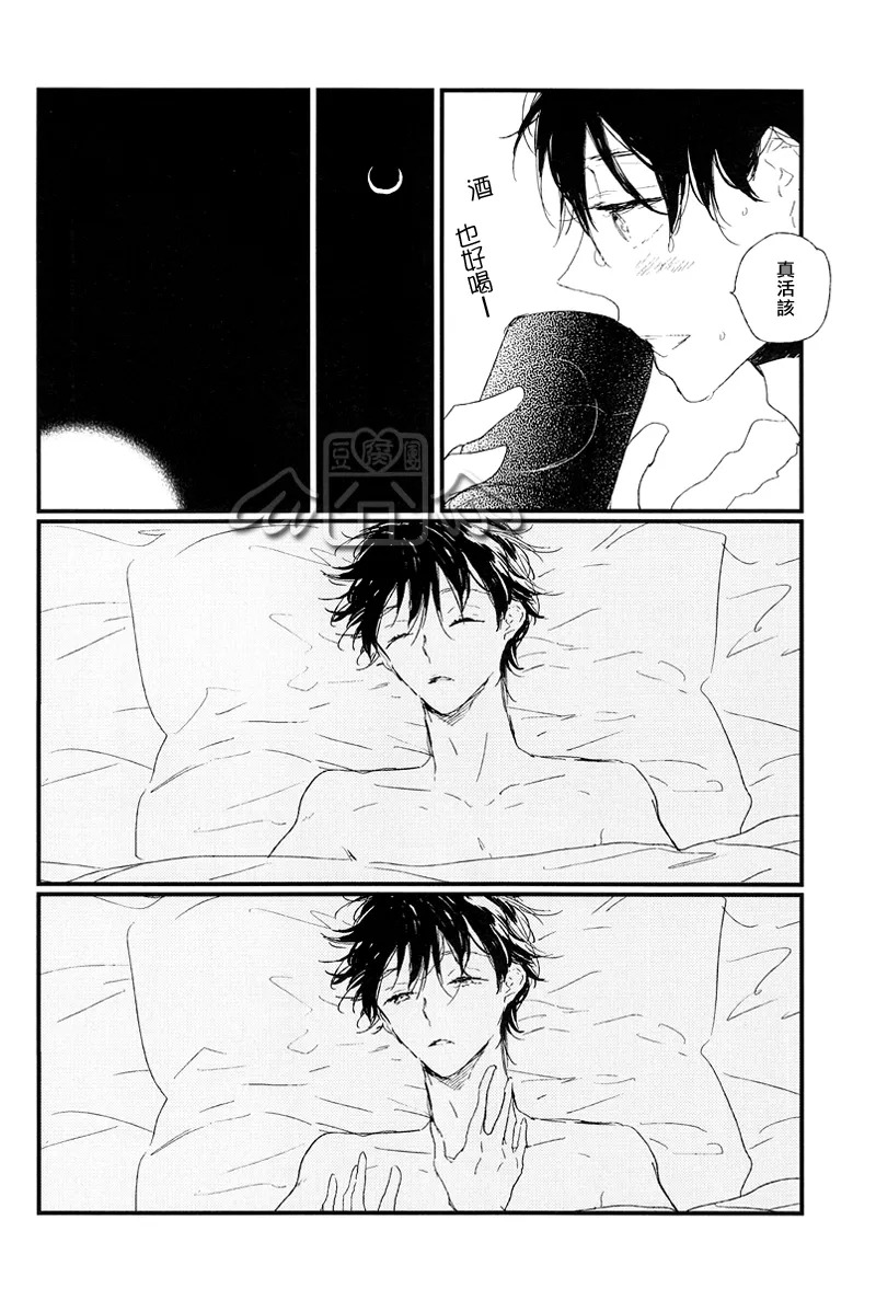 VILLANS page 9 full