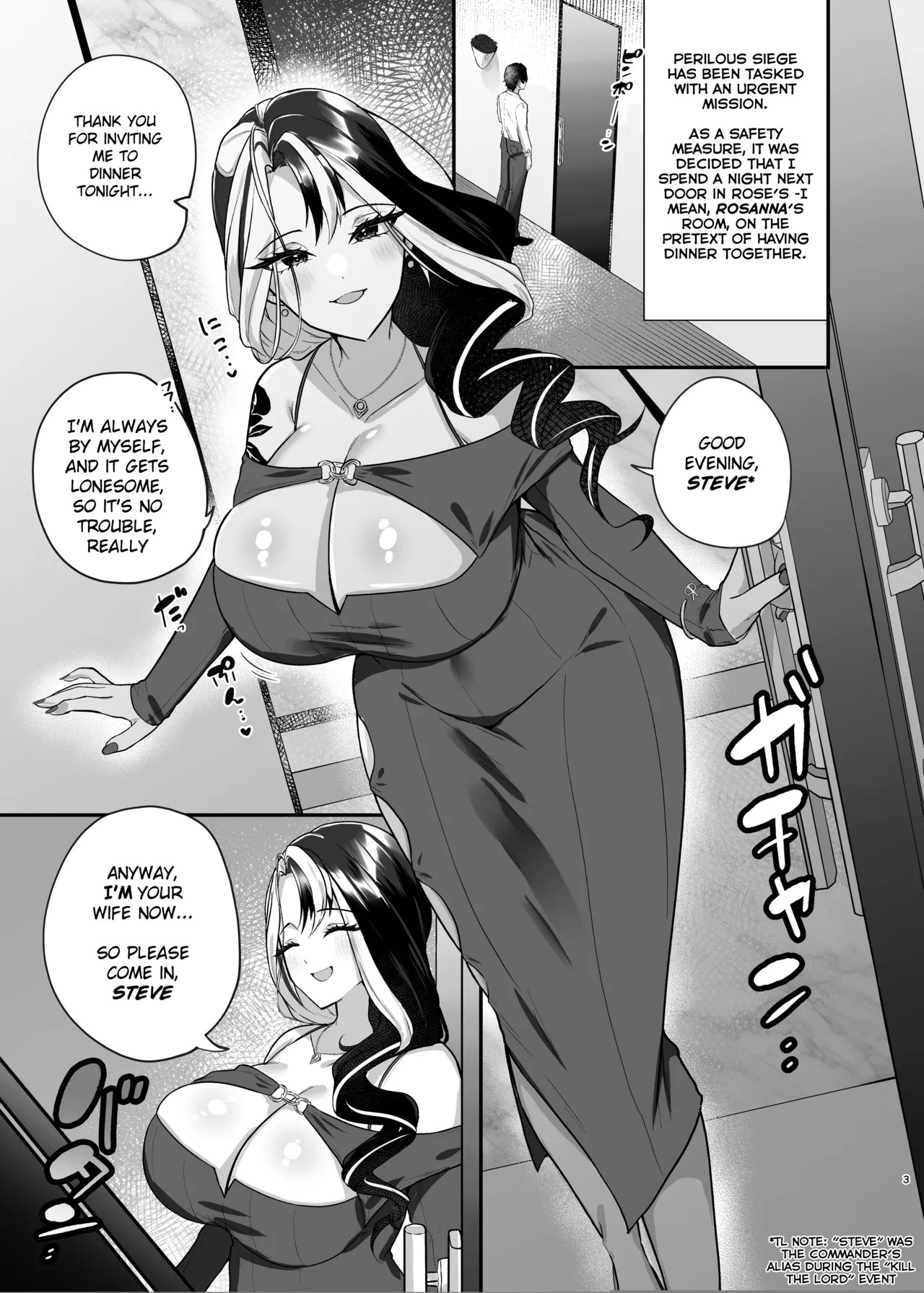 Tonari no Hitozuma Rose-san | Next Door Wife Rose page 2 full