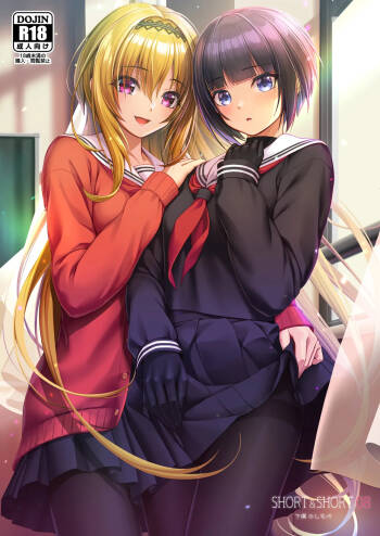 SHORT&SHORT 08 cover